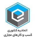 اتحادیه کسب و کار‌های کشوری