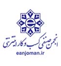 انجمن صنفی کسب و کار‌های اینترنتی