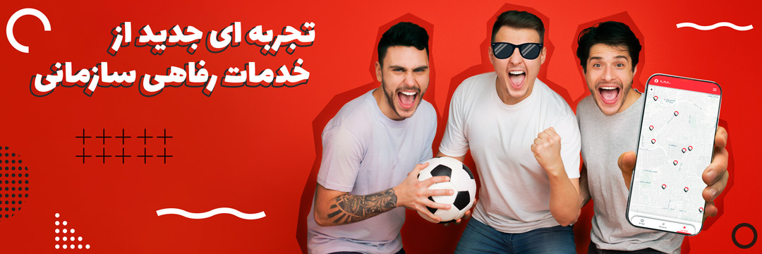 ثبت‌نام رایگان سازمان‌ها در جیم پین