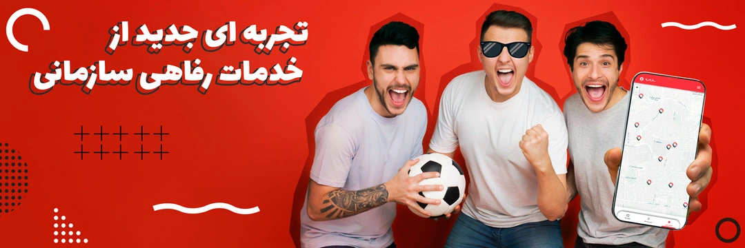 ثبت‌نام رایگان سازمان‌ها در جیم پین